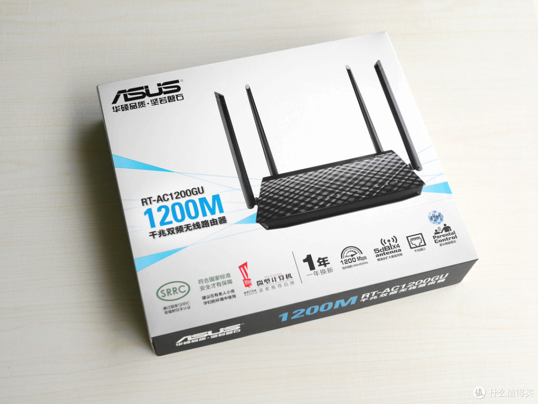 解决新家信号穿墙:入手 ASUS 华硕 RT-AC1200GU 千兆双频智能路由器