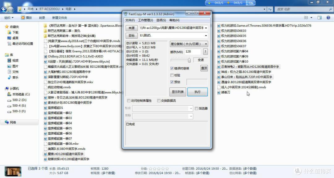 解决新家信号穿墙:入手 ASUS 华硕 RT-AC1200GU 千兆双频智能路由器