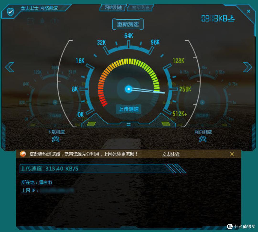 解决新家信号穿墙:入手 ASUS 华硕 RT-AC1200GU 千兆双频智能路由器