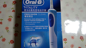 欧乐-BD12013 电动牙刷产品展示(主体|刷头|充电底座|说明书|环保说明)