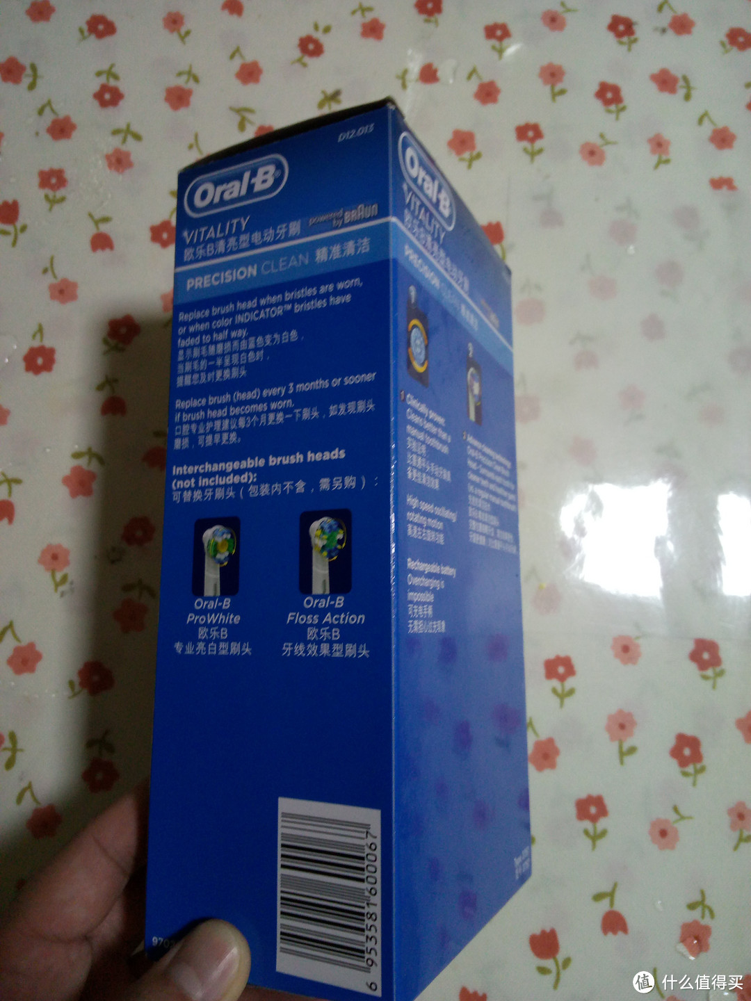 Diao丝奶爸的人生第一把电动牙刷：BRAUN 博朗 Oral-b D12013 电动牙刷