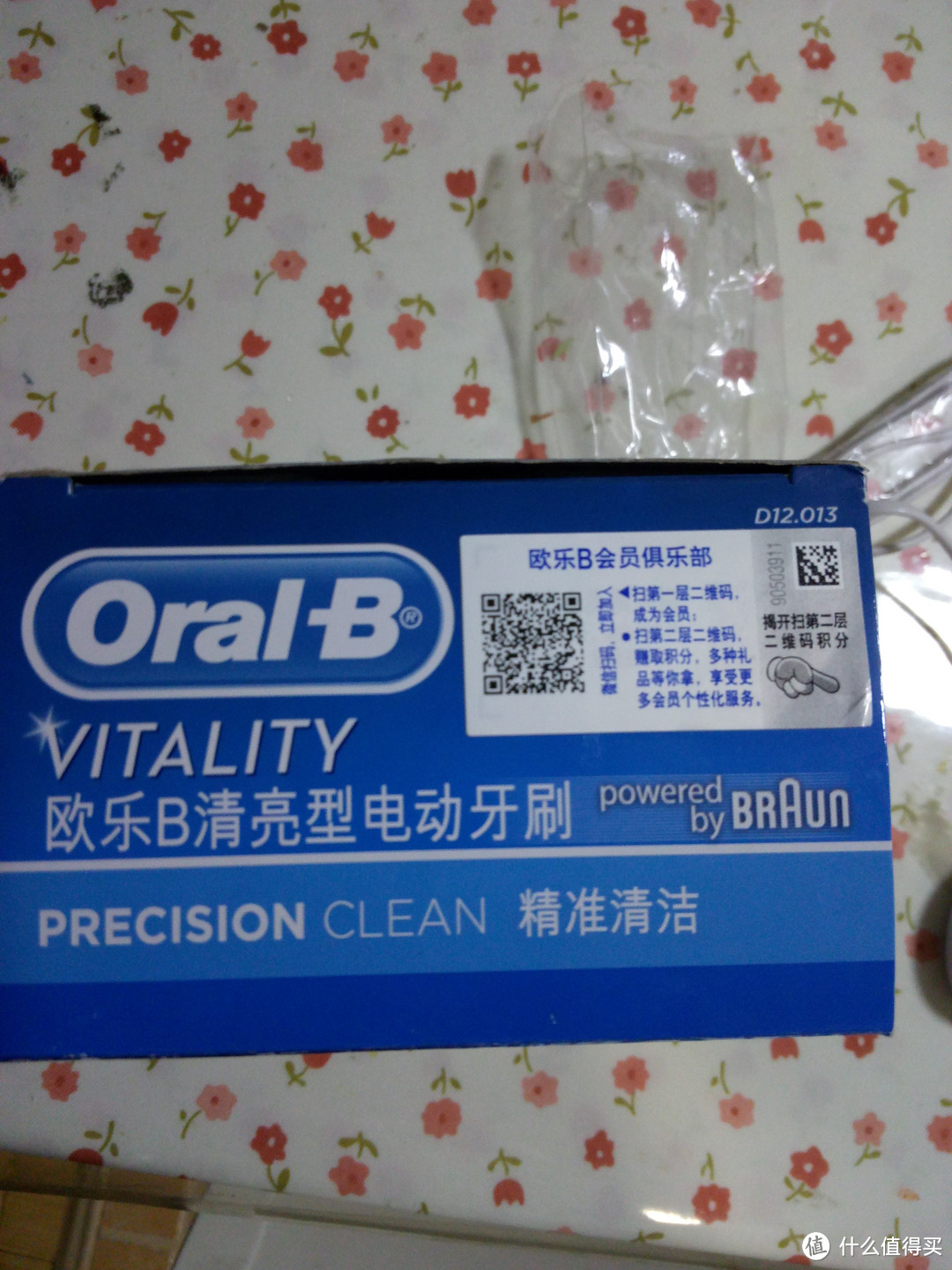 Diao丝奶爸的人生第一把电动牙刷：BRAUN 博朗 Oral-b D12013 电动牙刷