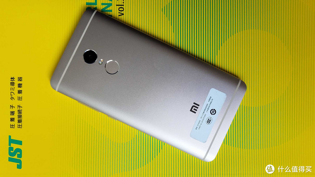 点儿背的红米NOTE4高配版