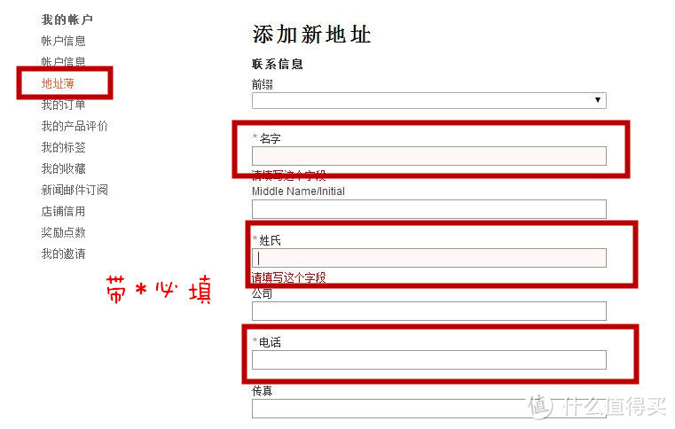 购物新体验，海淘新选择——荷兰之家100欧元体验券众测体验