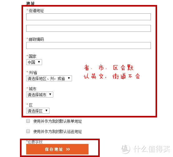 购物新体验，海淘新选择——荷兰之家100欧元体验券众测体验