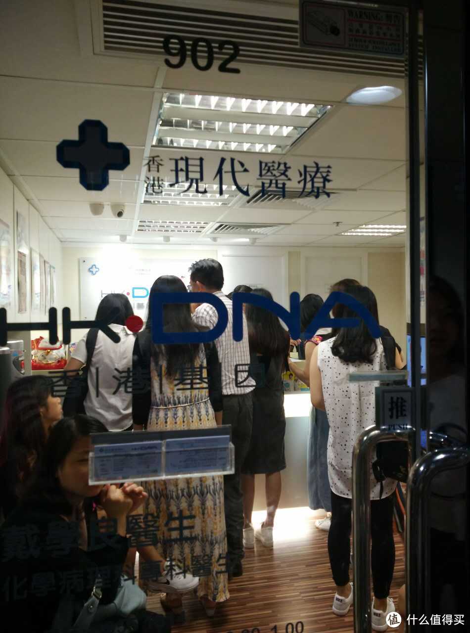 一个人旅行之香港HPV疫苗之旅