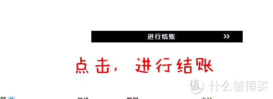 购物新体验，海淘新选择——荷兰之家100欧元体验券众测体验