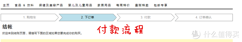 购物新体验，海淘新选择——荷兰之家100欧元体验券众测体验