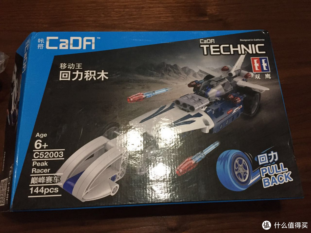 国产乐高类积木:咔搭积木 小晒