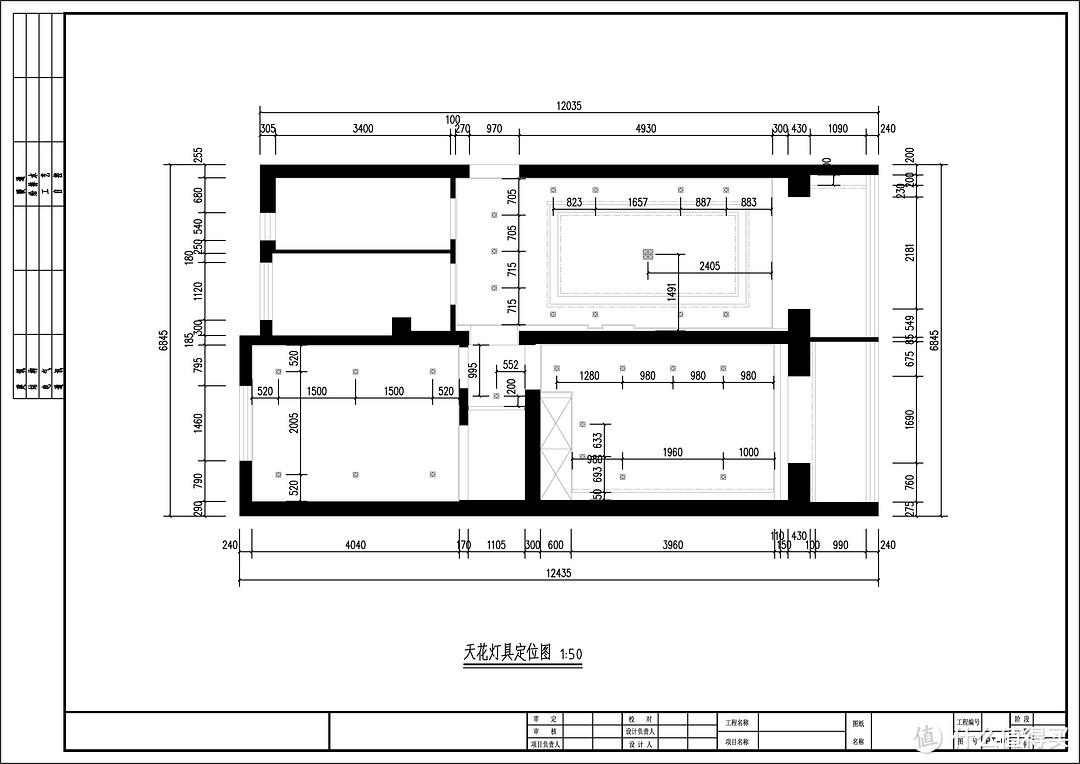 吊顶与灯光篇&施工图及整体模型共享