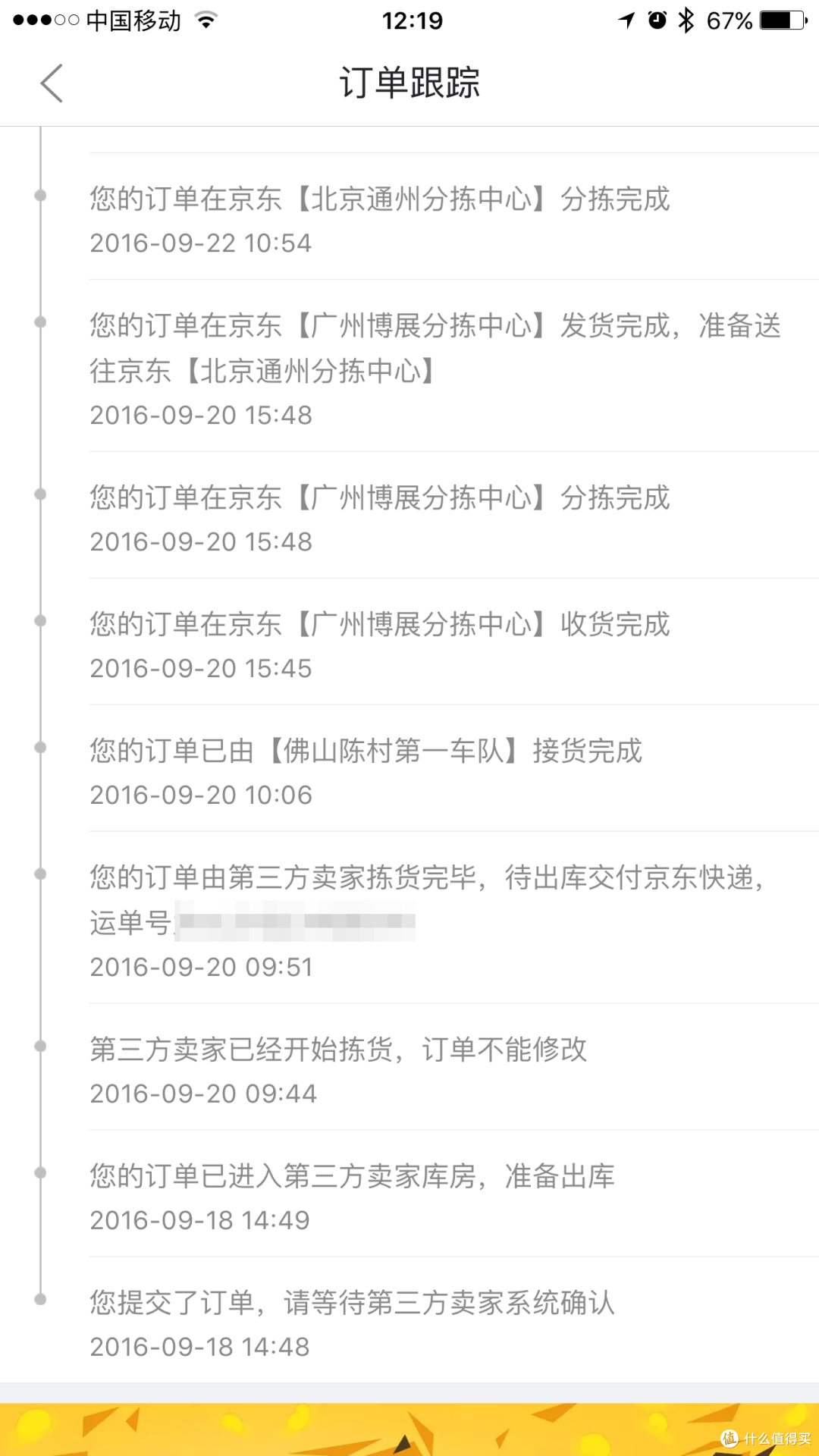 跟风购入 SIHOO 西昊 M18 人体工程椅 组装晒单