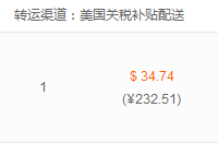 索康尼 Originals Shadow 5000跑鞋外观设计(鞋带|鞋底|logo)