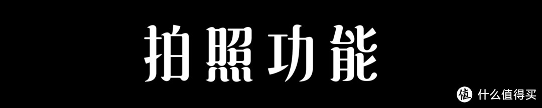 红米Note4评测，第一代到第四代真的有变化