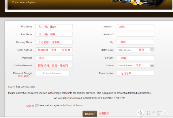 德国亚马逊海淘奶粉攻略 | 海淘奶粉需要做哪些