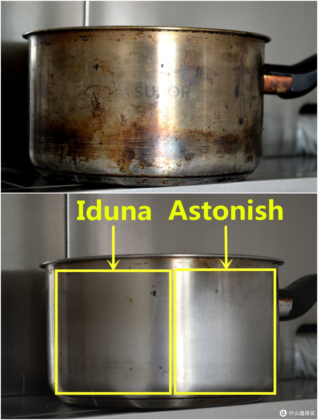 Iduna 益多不锈钢清洁剂使用评测:让不锈钢恢复青春的青春之神