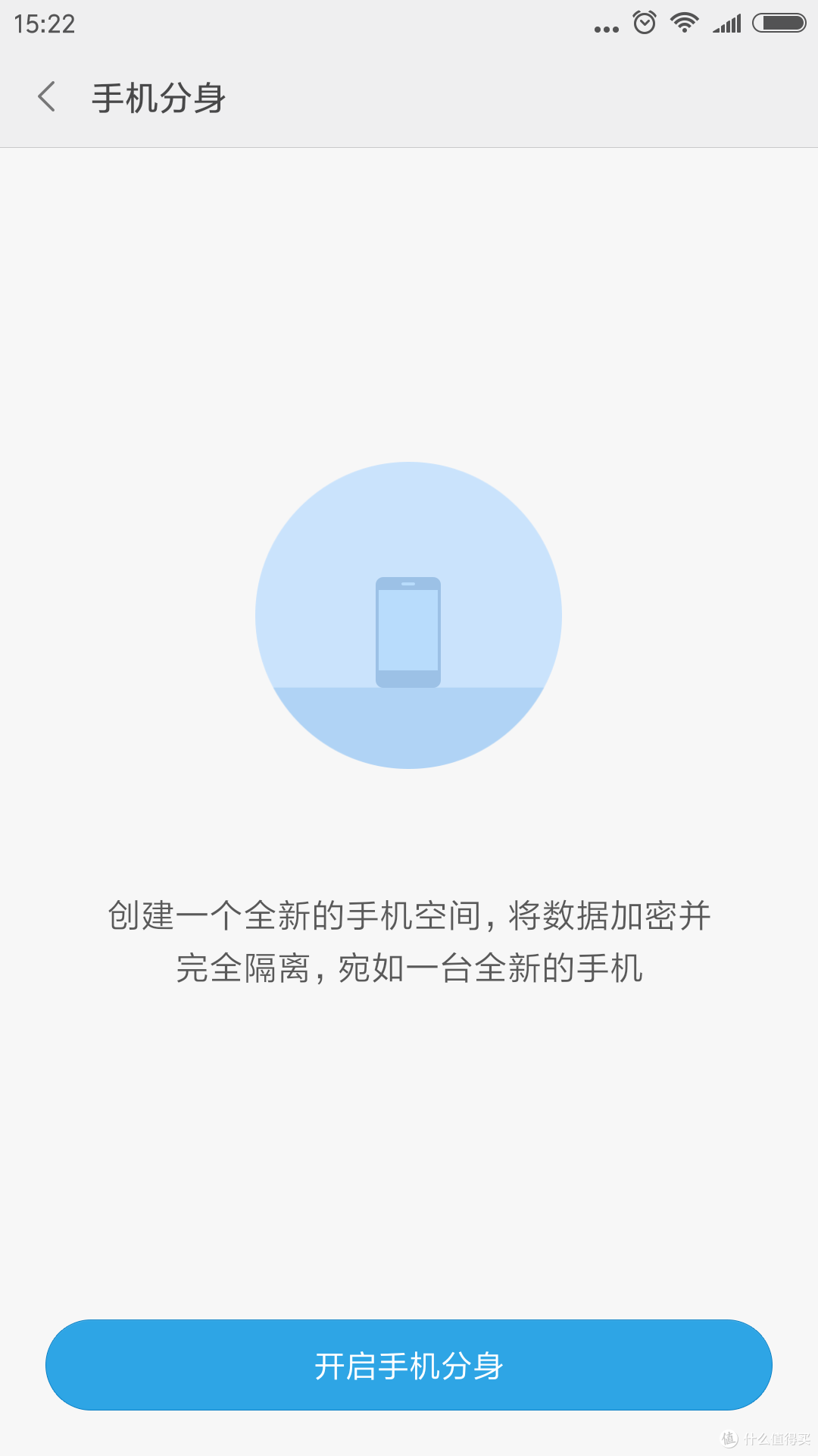 一定要买iPhone7?低价格也有好产品——红米Note4众测报告