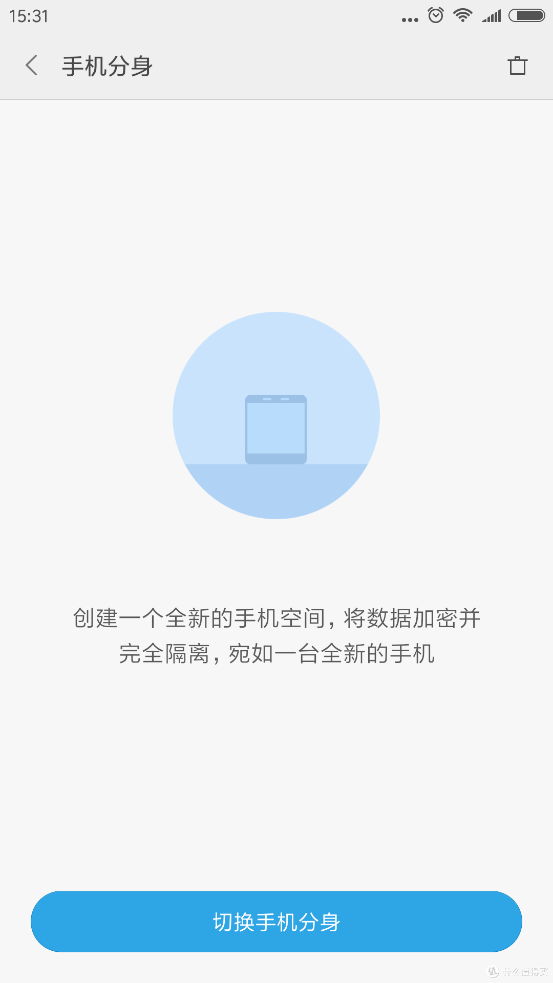 一定要买iPhone7?低价格也有好产品——红米Note4众测报告