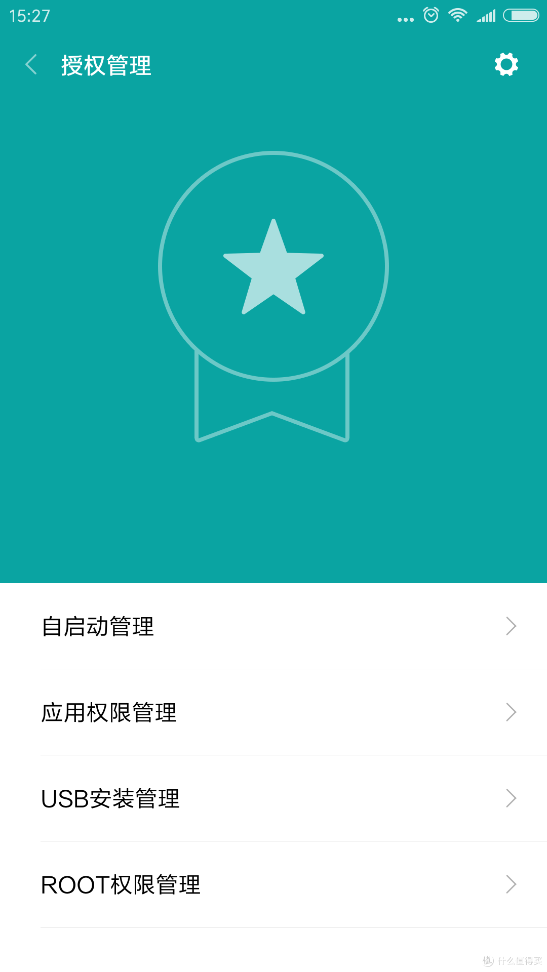 一定要买iPhone7?低价格也有好产品——红米Note4众测报告