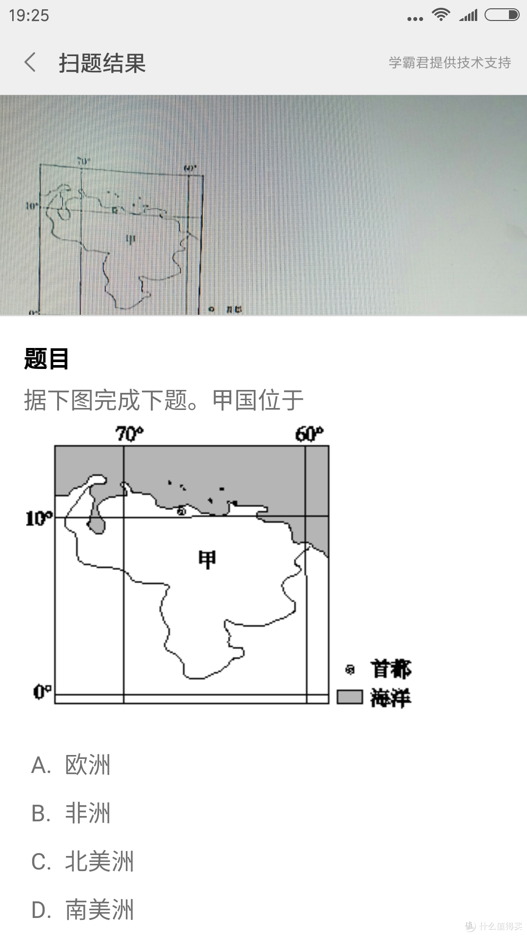 一定要买iPhone7?低价格也有好产品——红米Note4众测报告