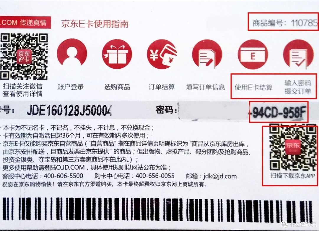 一定要买iPhone7?低价格也有好产品——红米Note4众测报告