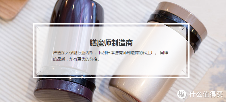 网易严选 不锈钢敞口保温杯 使用评测