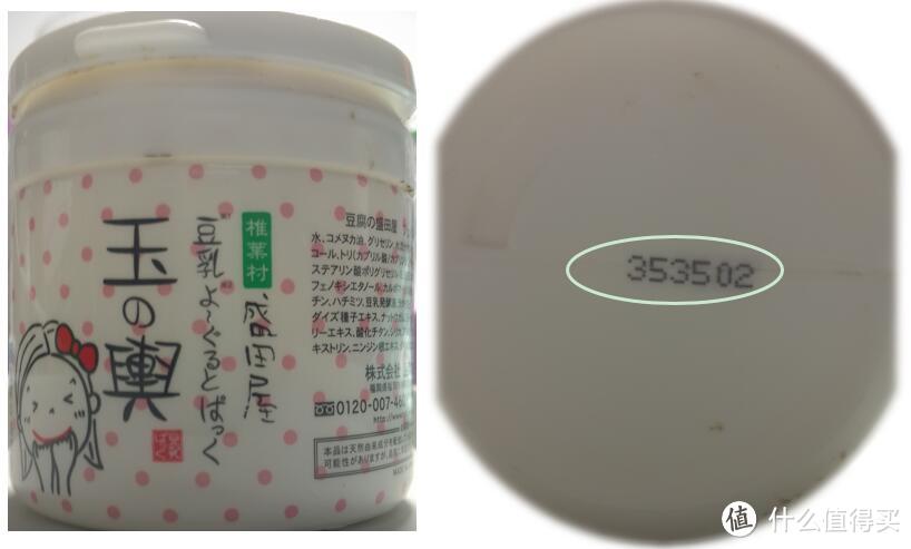 老司机带你飞：从生产批号看懂海淘化妆品的生产日期