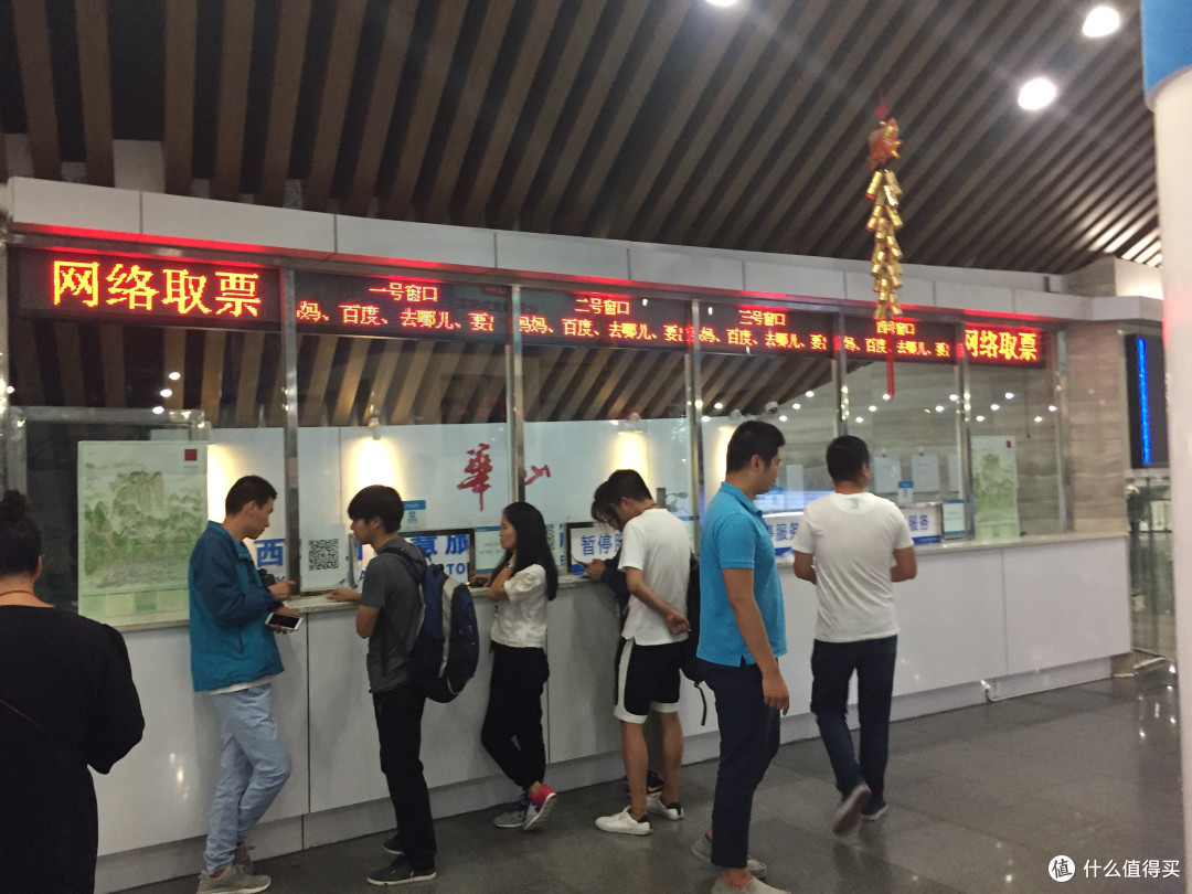 看看我们的山河：我的华山游记流水账