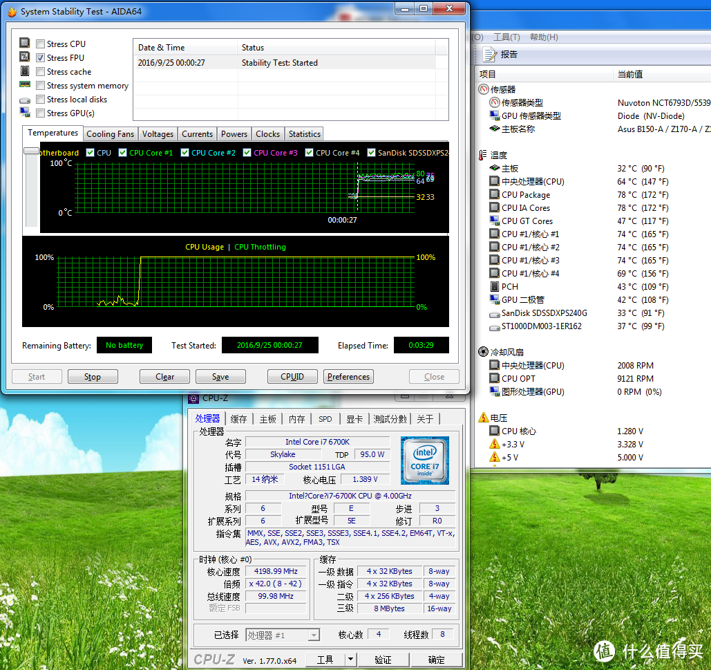 与海盗为敌，CoolerMaster 酷冷至尊  Liquid Pro240 水冷散热器