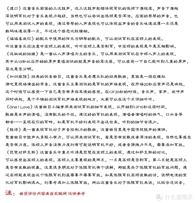 一款大众音乐人的便携耳机：FIIL Diva 无线降噪耳机体验报告