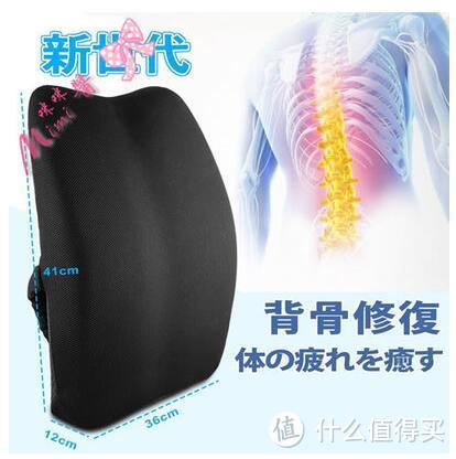 现实很骨感——Posture PT矫姿靠背使用体验