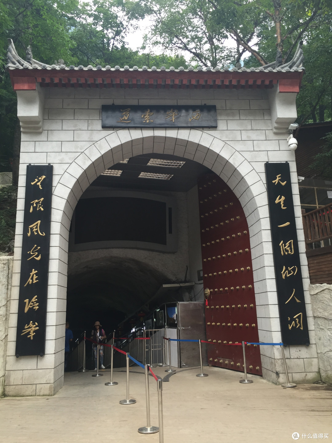 看看我们的山河：我的华山游记流水账