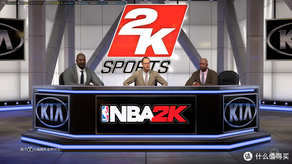 NBA 2K17 速写评测