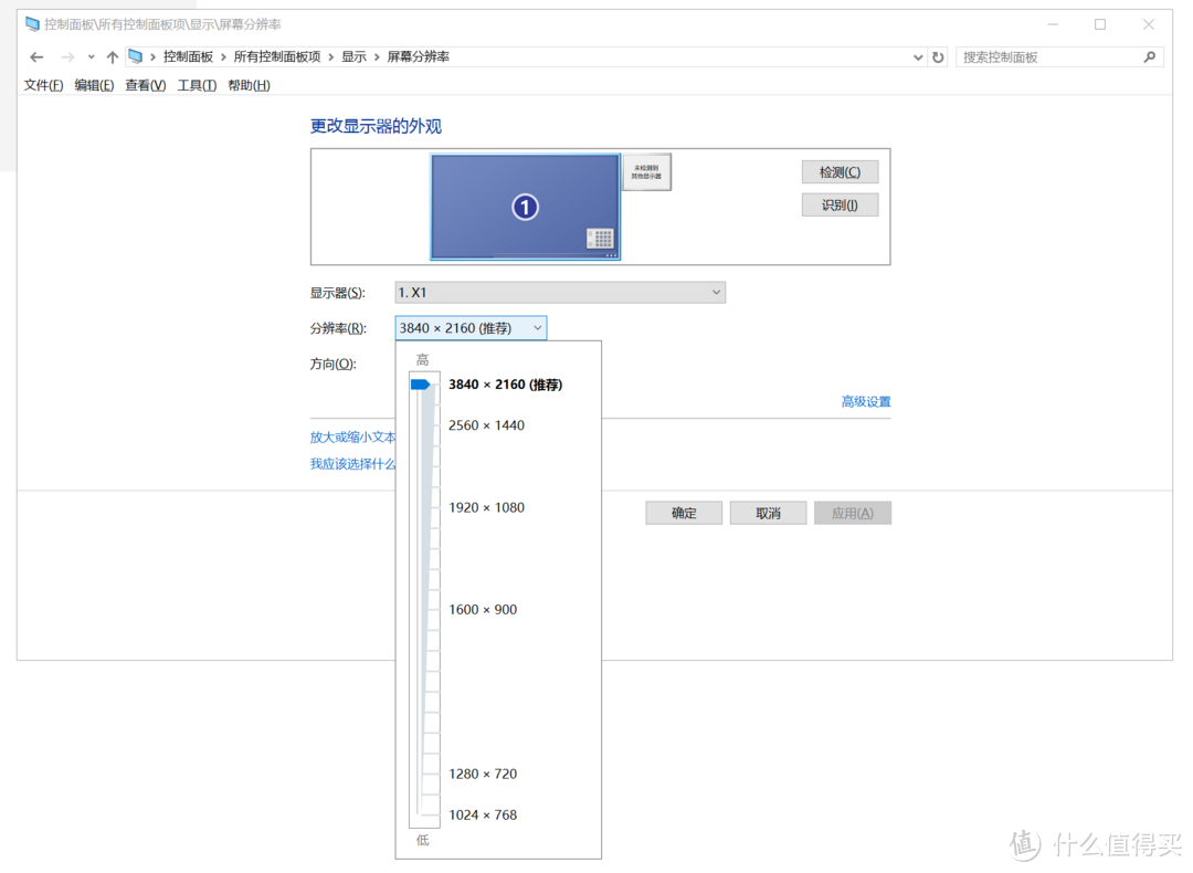 ThinkVision X1 联想专业广色域显示器：从不止于思考，真实保持本色