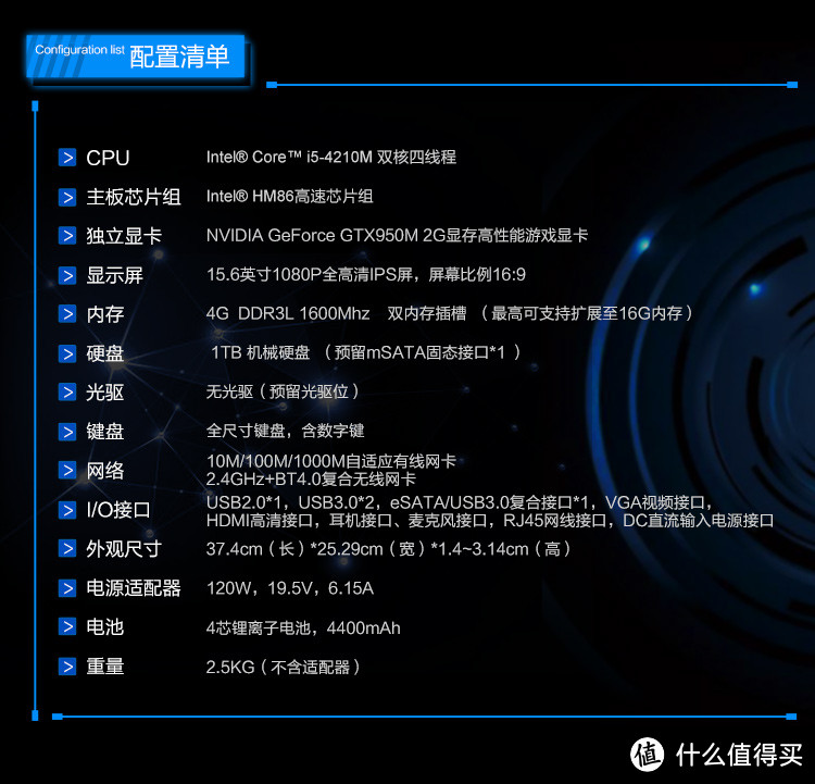 Shinelon 炫龙 X5-541HN3 笔记本电脑 简评