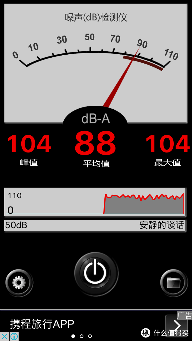 感受机械之美：COOLERMASTER 酷冷至尊 烈焰枪 旗舰版机械键盘（青轴）初体验