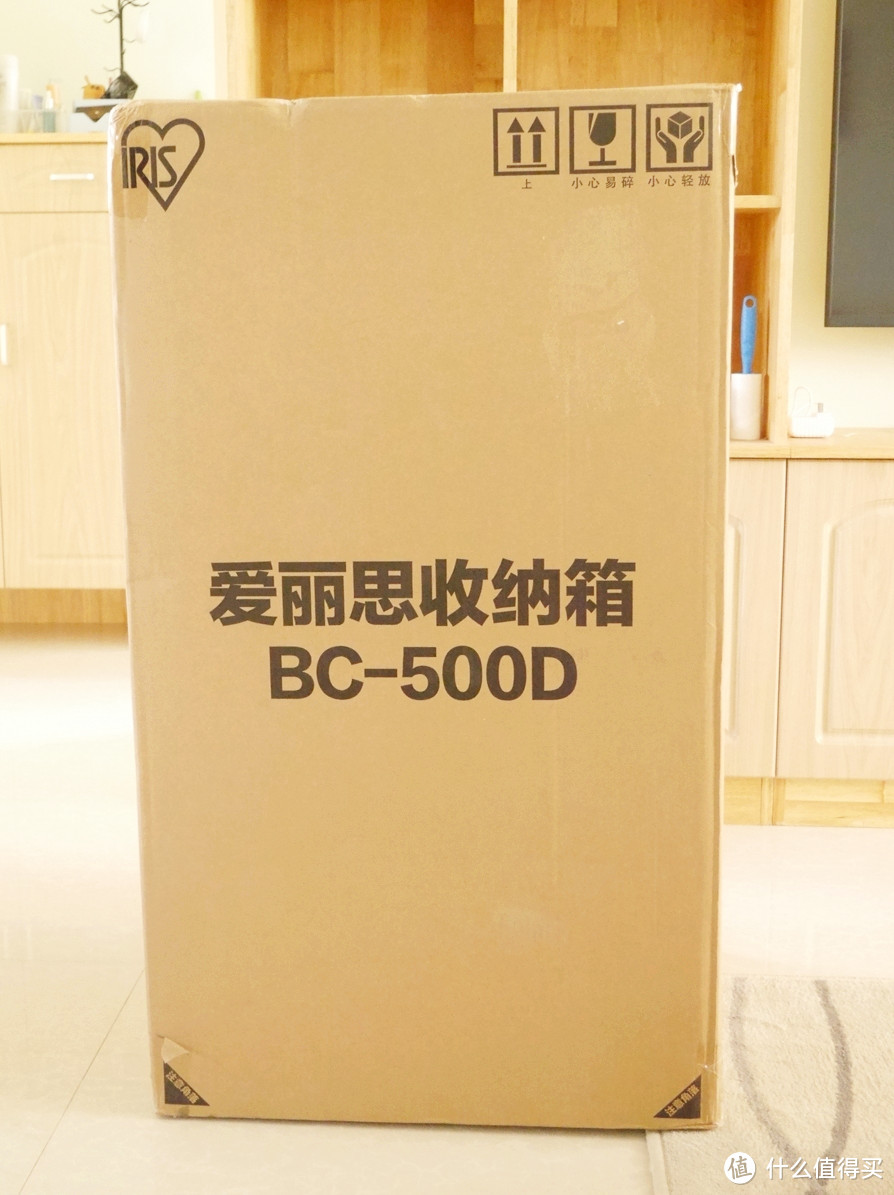衣柜收纳神器——IRIS 爱丽思 BC-500系列 可叠加收纳箱