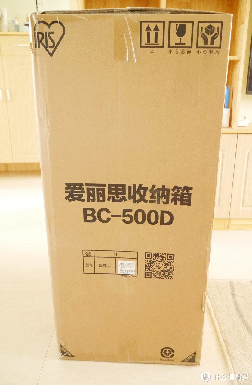 衣柜收纳神器——IRIS 爱丽思 BC-500系列 可叠加收纳箱