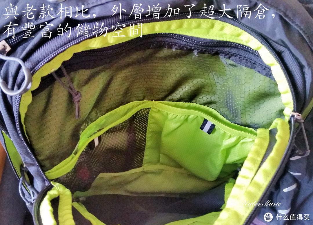 海淘小鹰 Osprey Radial 光线 26（2016款）开箱