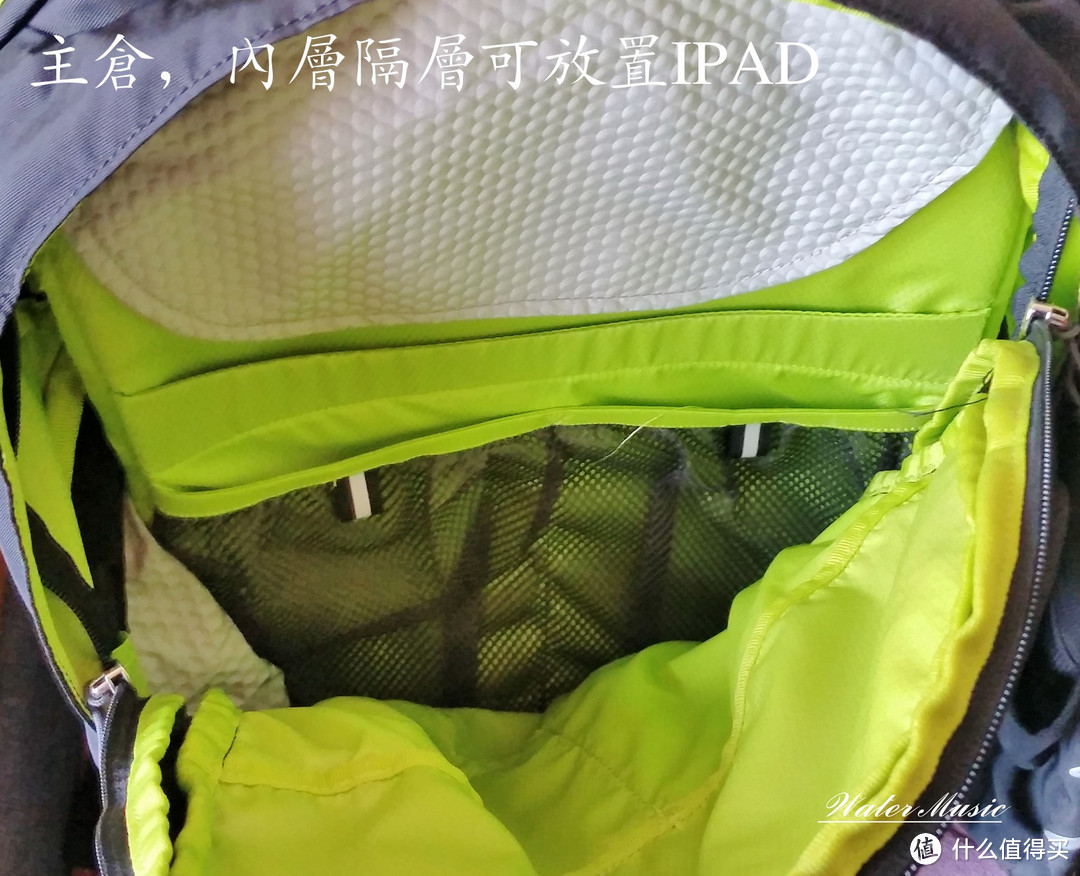 海淘小鹰 Osprey Radial 光线 26（2016款）开箱