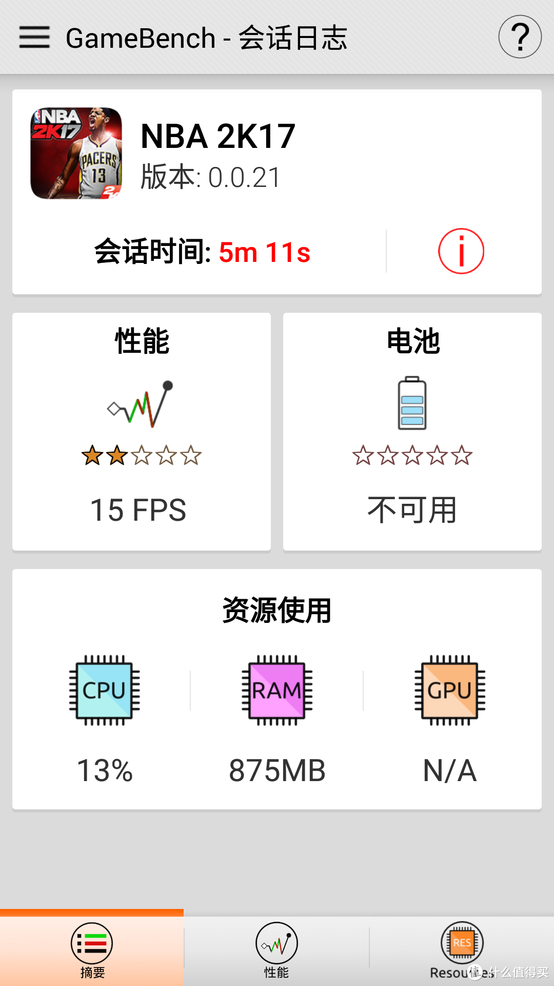 千元旗舰新标杆？红米note4全网通高配版使用评测