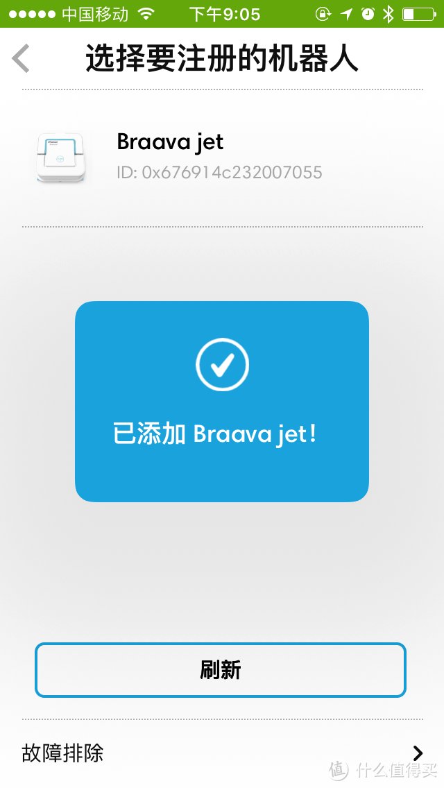 Braava jet ~看起来完全不像洗地机的洗地机器人