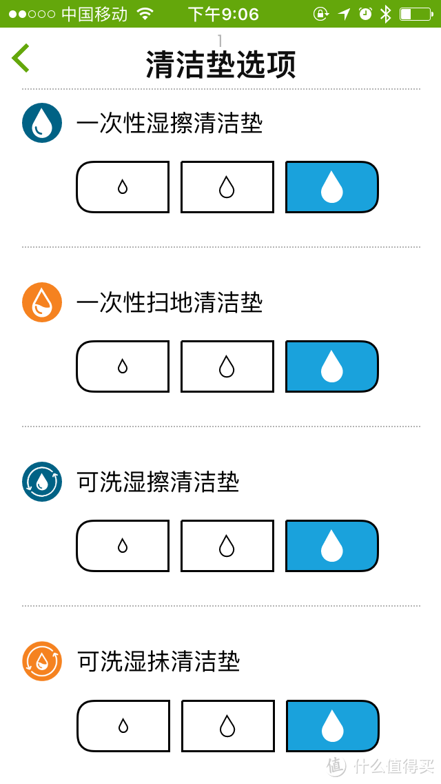 Braava jet ~看起来完全不像洗地机的洗地机器人