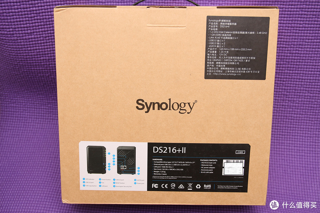 Synology 群晖 DS216+II 网络存储服务器 伪开箱