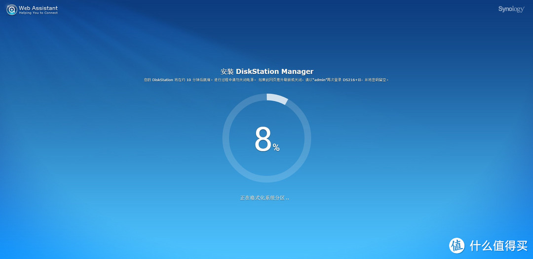 Synology 群晖 DS216+II 网络存储服务器 伪开箱