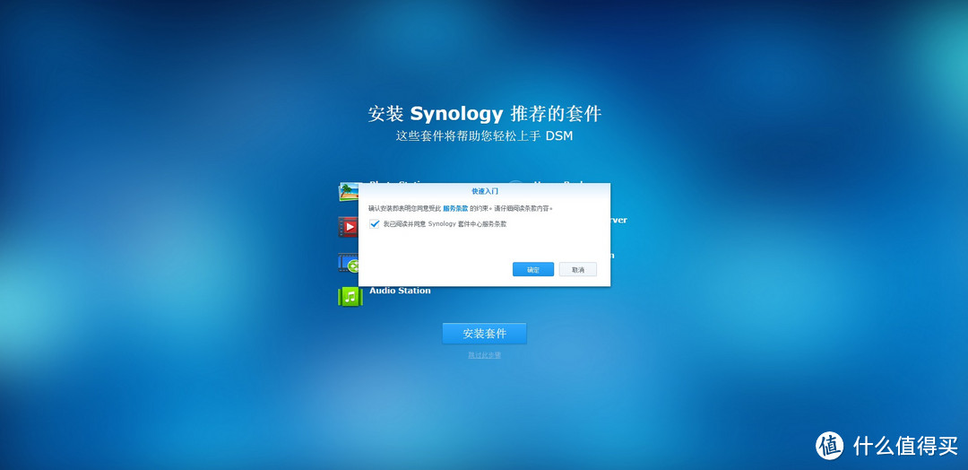 Synology 群晖 DS216+II 网络存储服务器 伪开箱