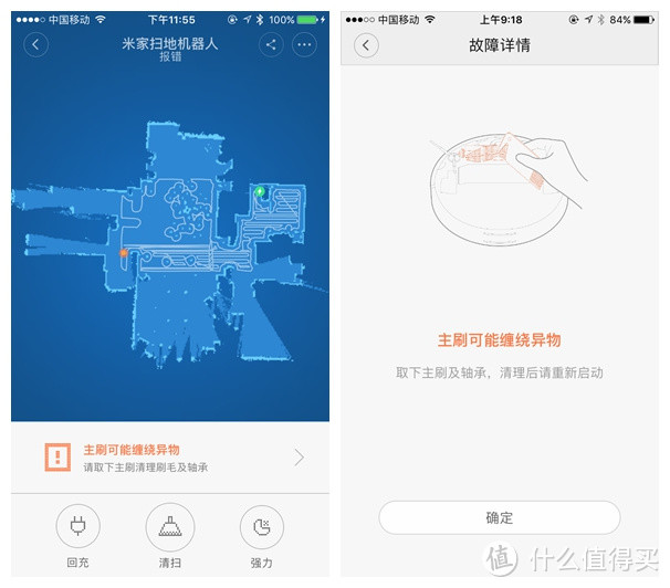 我的梦想机型-米家扫地机器人及和当年机皇福维克VR200简单对比