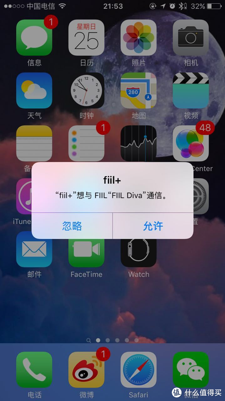 歌姬降临——Fiil Diva无线降噪耳机评测