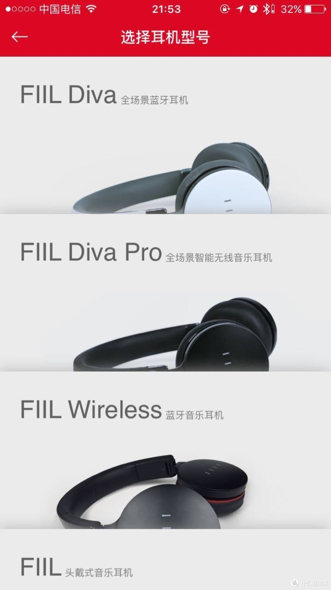 歌姬降临——Fiil Diva无线降噪耳机评测