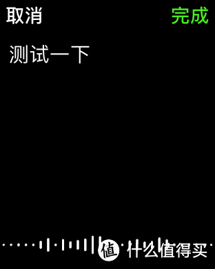 飞翔入手，iPhone 7&Apple Watch Series 1两天轻度使用体验