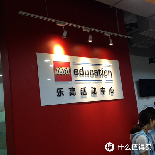 Lego Education 乐高教育课程